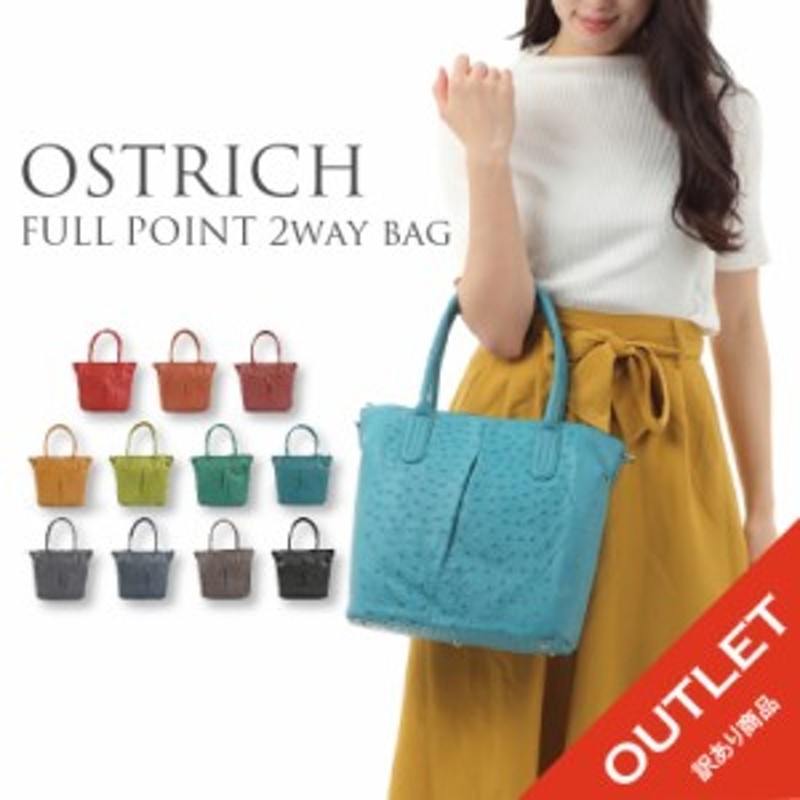 オーストリッチショルダーハントバック2ウエイ （オーストリッチ 2WAY  