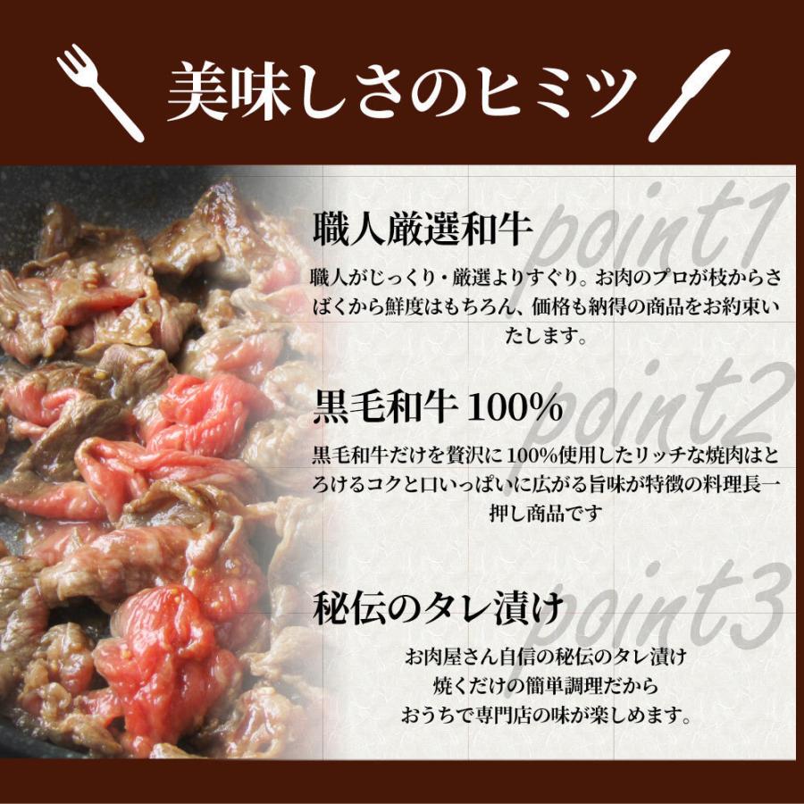 黒毛和牛 切り落とし 牛肉 焼肉 霜降り6kg（300g×20）和牛 肉 お歳暮 ギフト 食品 お祝い タレ漬け 送料無料 贈り物 贈答 祝い プレゼント