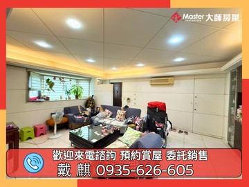 ❤️東門捷運電梯三房❤️方便停車~｜台北市大安區永康街