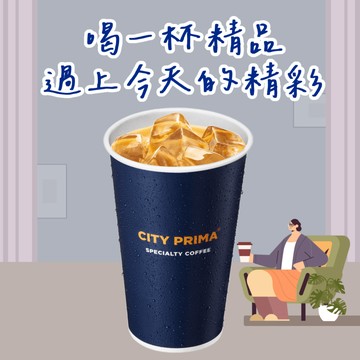 [精品生活]【7-ELEVEN】 冰精品拿鐵咖啡(大)