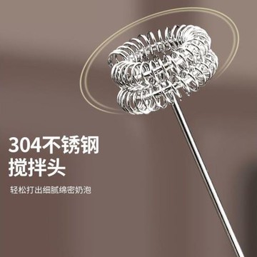 德國品質打奶泡器電動奶泡機全自動咖啡攪拌棒奶粉攪拌器奶泡打發