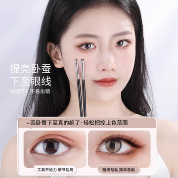 ✨巨好用的【小馬毛眼線刷】眼影細節刷 眼部化妝刷 精細暈染 遮瑕刷套裝 便攜 山根鼻翼暈染眼影刷化妝刷軟毛