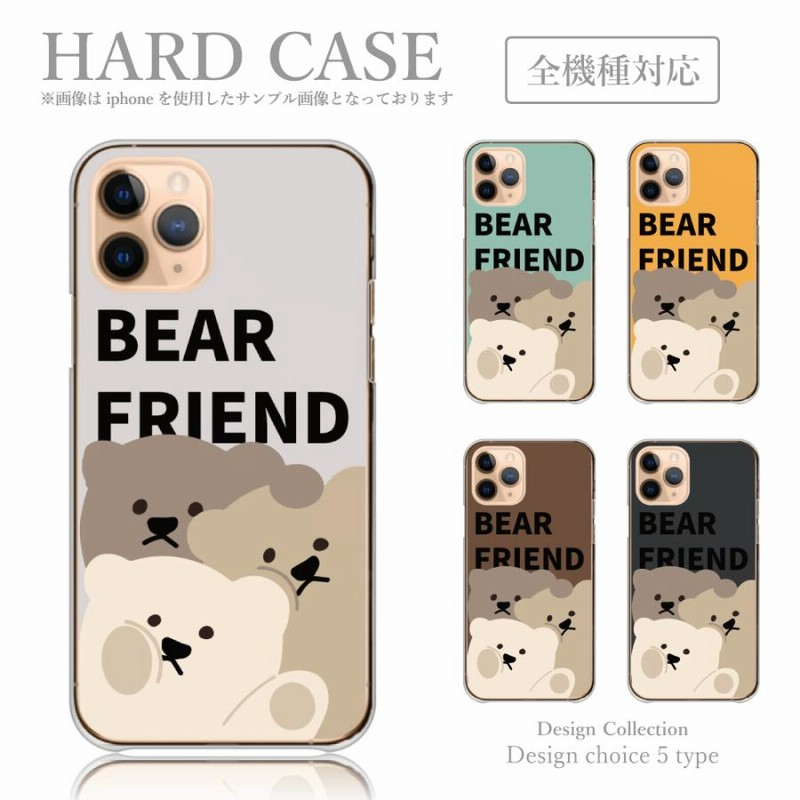 iPhone11 ケース　くま マスコット　ベージュ　韓国　新品未使用　かわいい Amazon.co.jp: VIVINN iPhone11 ケース 韓国 可愛い くまちゃん