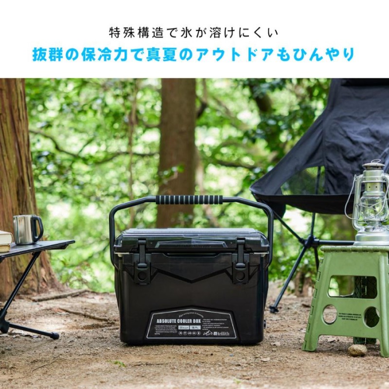 クーラーボックス 小型 釣り ハードクーラーボックス 18.9L/20QT クーラーバッグ 保冷バッグ 部活 アウトドア クーラーBOX キャンプ  BBQ バーベキュー | LINEブランドカタログ