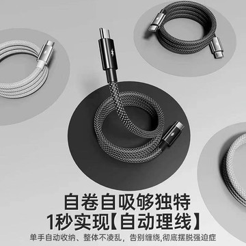 磁吸充電線USB C 數據傳輸線,100W 磁性 C 型充電線,快速充電尼龍編織線