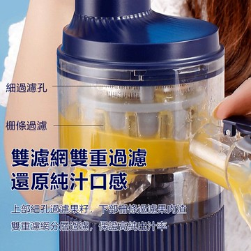 現貨一日達 家用榨汁機 電動原汁機 渣汁分離榨汁機 小型無線果汁機 迷你全自動水果汁機 橙汁機