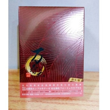 (10%蝦幣回饋/免運) 萬壽元 專利高濃度 蚓激酶穩控 強化配方膠囊 (30粒/盒) 專利高濃度蚓激酶穩控強化配方