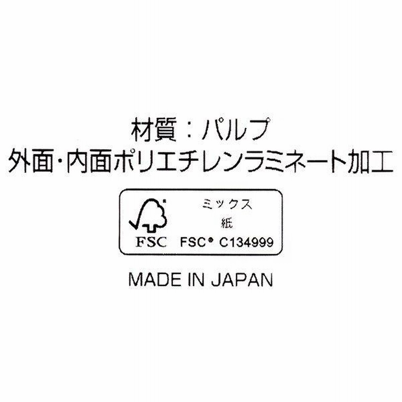 日本デキシー 断熱カップ 275ml(9オンス)用フタ 1袋(50個入) 食器、グラス、カトラリー 使い捨て紙コップのフタ 73パイ ステイオンタブリッド シロ (50個)蓋 ふた フタ 6.5用 GLDH73KT 日本デキシー 断熱カップ