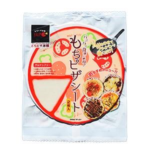 もちピザシート 5袋セット 小麦不使用 乳不使用 卵不使用 アレルギー対応食品 グルテンフリー