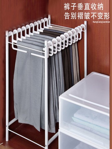 褲子收納落地衣服神器架可移動多功能無痕褲架衣柜家用多層掛衣架