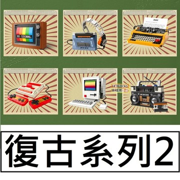 樂積木【現貨與預購】第三方 復古系列2 JAKI 佳奇 積木 紅白機 隨身聽 電腦 電視 兼容樂高 情懷小物 桌面擺飾