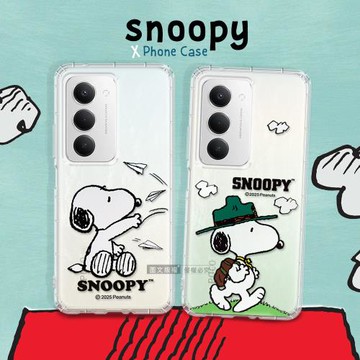 史努比/SNOOPY 正版授權 POCO M8s 5G 漸層彩繪空壓手機殼