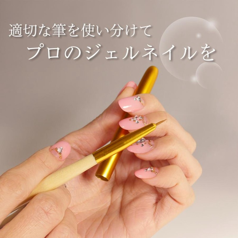 ネイルブラシ ジェルネイル ジェルブラシ 高級木製 ネイル筆 ブラシ 平筆 ラウンド フレンチ ライン ネイルアート セルフネイル筆 通販  LINEポイント最大0.5%GET LINEショッピング