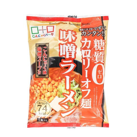 こんにゃくパーク こんにゃく麺 セットA-1 1,198円 糖質0カロリーオフ麺 醤油 味噌 焼きそば うどん麺 中華麺 こんにゃくラーメン 蒟蒻 群馬 低カロリー 置き換え ヨコオデイリーフーズ (5種類*10袋入)