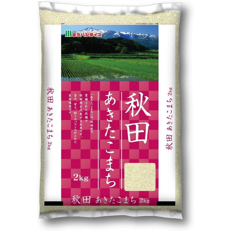 精米 秋田県産あきたこまち2kg 令和4年産