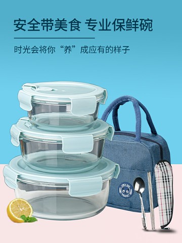 玻璃飯盒 可微波爐加熱專用學生上班族帶蓋餐盒 密封保鮮分隔便當碗【不二雜貨】