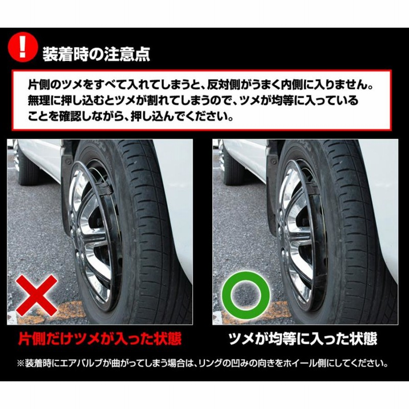 ホイールカバー 15インチ 4枚 1ヶ月保証付き ラッシュ (クローム