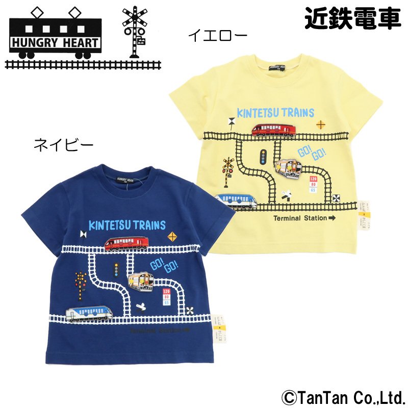 20％OFFセール 半袖Tシャツ 近鉄電車 ひのとり しまかぜ ビスタEX 90 100 110 120 130 140 子供服 半袖 Tシャツ  特急車両 男の子 女の子 電車 K 新作 2202 C 通販 LINEポイント最大0.5%GET | LINEショッピング