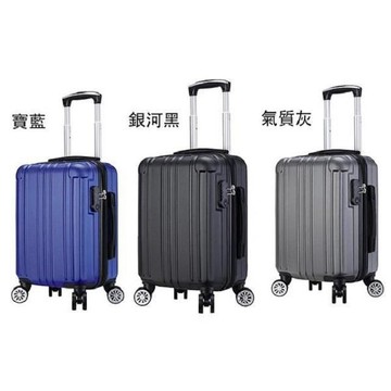 雪黛屋 18吋行李箱廉航登機尺寸硬殼耐摔磨損鋁合金桿防撞角