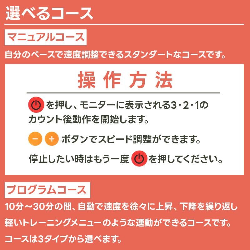 ルームウォーカー 手すり付き 高齢者 6km 電動ルームウォーカー