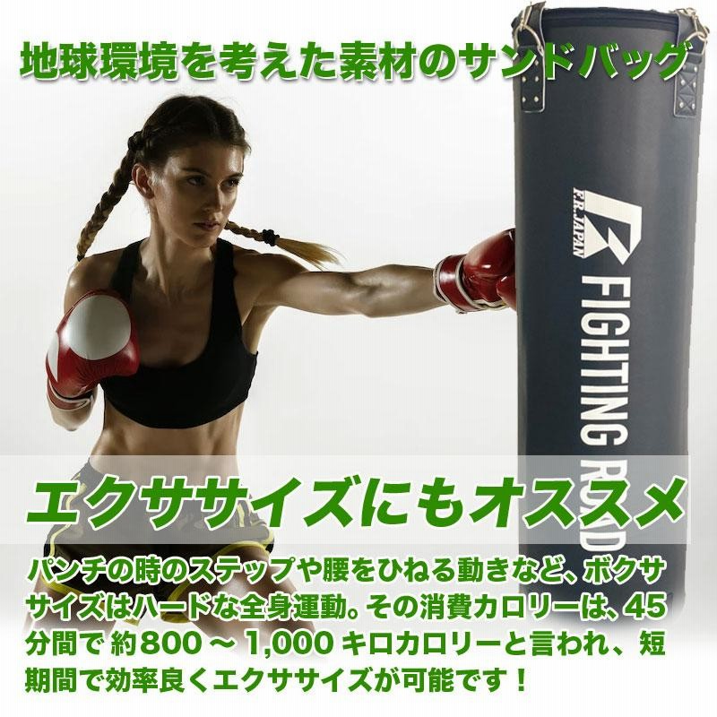 BTMBOXINGサンドバッグ 高級レザー合皮 フィットネス 空手 ボクシング