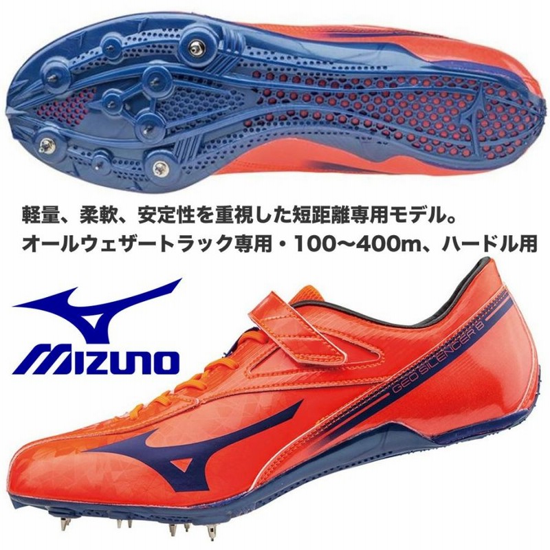 MIZUNO ミズノ　セミオーダースパイク MIZUNO オーダースパイク / ミズノ プロオーダー 野球 スパイク