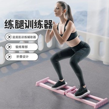 廠家盡來歸滑雪機家用盆底肌訓練器多功能減肥神器室內健身鍛煉器