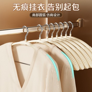 【佳佳幫🚢免運】夾子衣架 止滑衣架 套裝衣架 衣褲架 jk裙褲夾 整套衣物收納 衣架 裙衣架 西裝掛衣架 夾子晾衣架