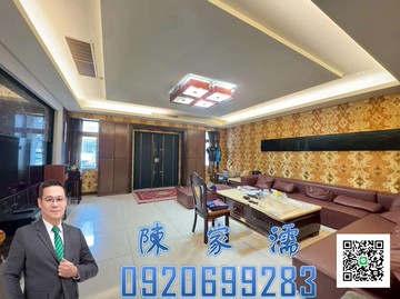 ✨阿濡推薦✨近中壢SOGO忠福大地坪別墅｜桃園市中壢區興寧街