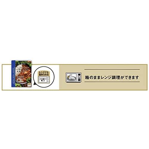 ハウス パキスタン風チキンカリー 150g×5個