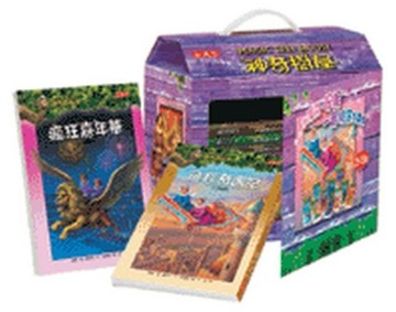 神奇樹屋（25~36集 12冊合售）[二手書_良好]