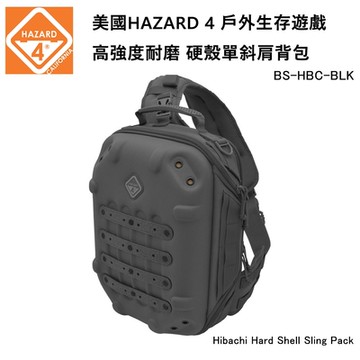 HAZARD 4 Hibachi Hard Shell Sling Pack 硬殼單斜肩背包-黑色 (公司貨) BS-HBC-BLK