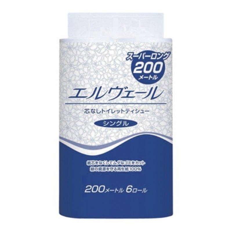 エルヴェール トイレットティシュー シングル 200m 6ロール 芯なし