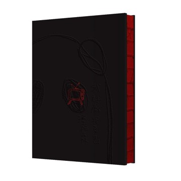 我討厭我自己(增訂版)