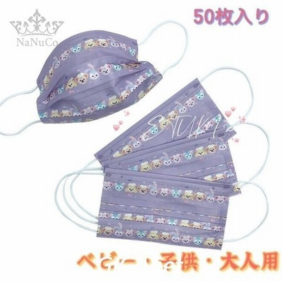 マスク 50枚 使い捨てマスク 可愛いウサギ柄 大人 ベビー 子供用 おしゃれ マスク 不織布マスク 花粉 ウィルス対策 3層構造 キッズ 親子 個性的 マスク 通販 Lineポイント最大get Lineショッピング
