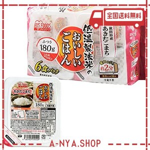 アイリスオーヤマ パックご飯 180g ×6個 秋田県産 あきたこまち 国産米 100% 低温製法米 非常食 米 レトルト