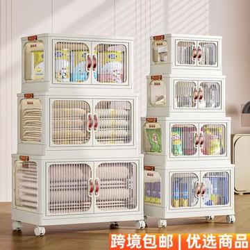可折疊收納柜子家用衣服兒童零食客廳嬰兒寶寶衣柜儲物置物整理箱