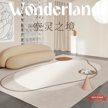 侘寂北歐抽象地毯客廳線條茶幾墊臥室毛絨床邊藝術日系INS風地墊
