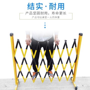 玻璃鋼絕緣伸縮圍欄管式伸縮圍欄可移動式護欄電力施工安全圍欄【林之舍】