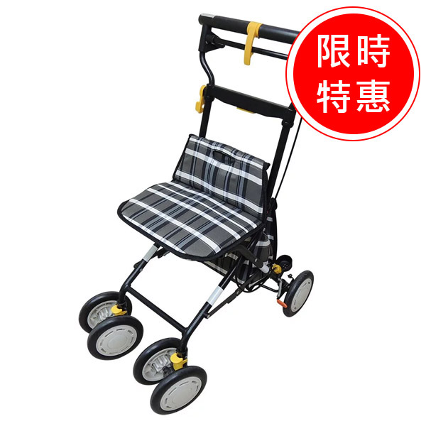 【L'elan】Freedom 101 健康散步車【M1CT1810】