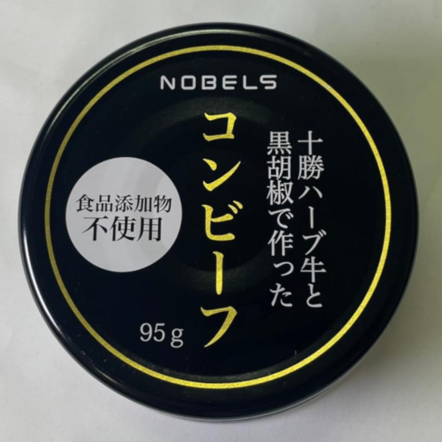 アウトレット 訳あり 十勝ハーブ牛と黒胡椒で作ったコンビーフ 95g 缶詰