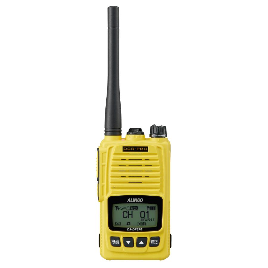 アルインコ DJ-DPS70EYA イエロー 登録局 増波対応 標準バッテリー   EMS-62 防水ジャック式スピーカーマイク 無線機