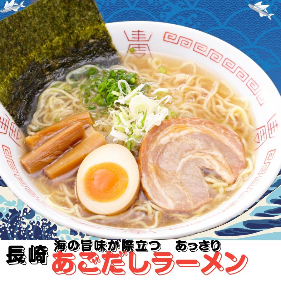 ラーメン 10人前 九州ご当地 博多 久留米 熊本 長崎 鹿児島 豚骨 お取り寄せ 味くらべ キャンプ 人気 お得 送料無料 麺類