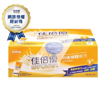 均衡補體配方 29gx24包/2盒+贈保溫瓶