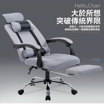 電腦椅 辦公椅 家用電競網布升降轉可躺椅子 人體工學職員椅 電腦椅 辦公椅 會議椅 美甲椅