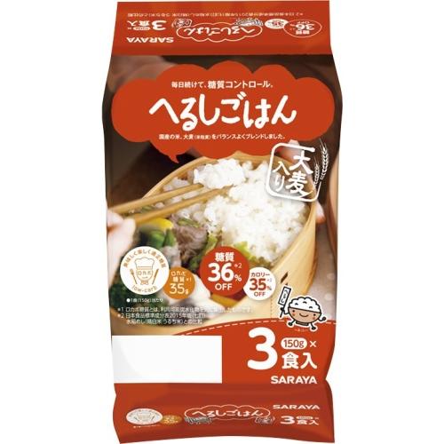 サラヤ 低GI へるしごはん 個食タイプ 150g 3食セット×8袋入