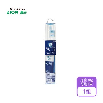 【獅王】固齒佳旅行組