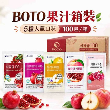 [箱出] BOTO 石榴汁 水蜜桃石榴汁 效期:20260924
