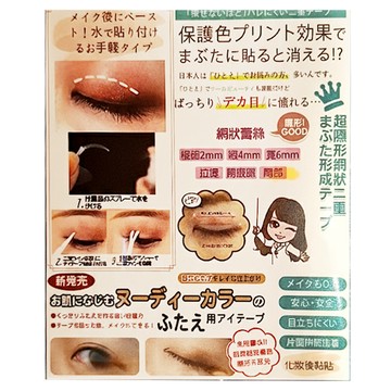 Kiret 無痕網狀蕾絲雙眼皮貼 局部款 1.1 x 0.4cm-144個入 贈Y棒  1組