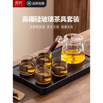玻璃茶具套裝2026新款輕奢高檔泡茶壺茶盤家用高顏值喝茶功夫茶杯